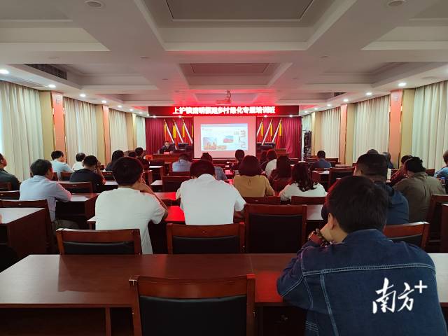 上护镇开展乡村绿化专题培训。