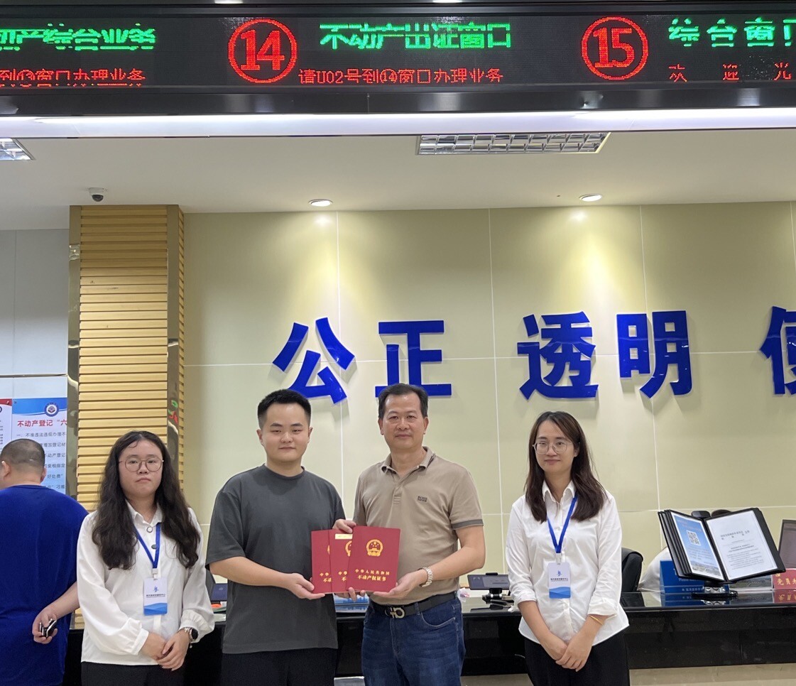 暖企助企加速度，竣工交证零时差.docx_1