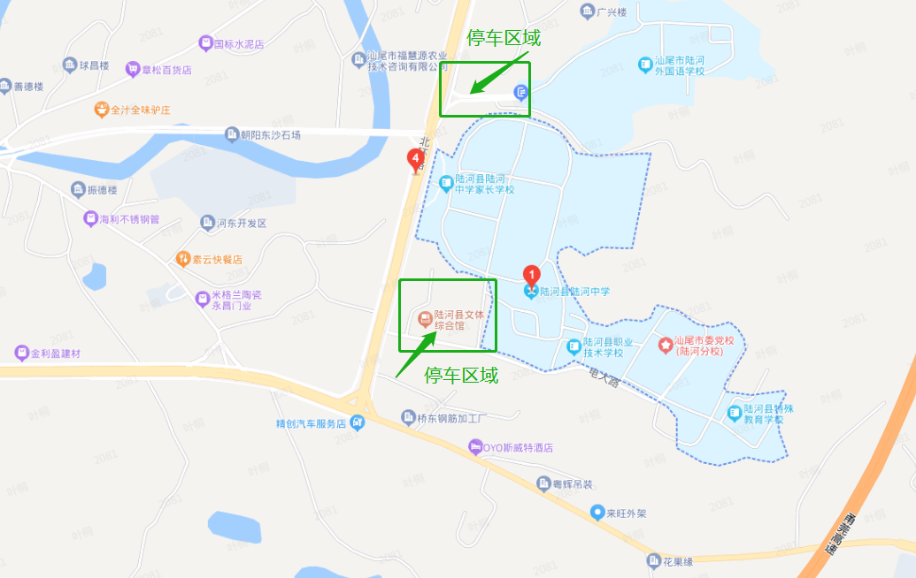 关于广东省陆河县2025年公开招聘教师笔试的温馨提示.docx_2