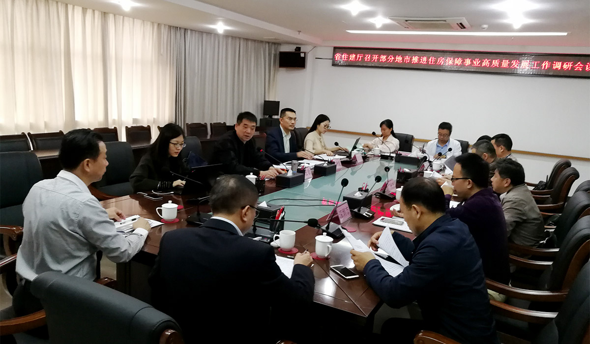 省住房城乡建设厅副巡视员华宏敏赴佛山、湛江市开展推进住房保障事业高质量发展工作调研